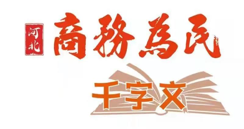 微信图片_20220107114618