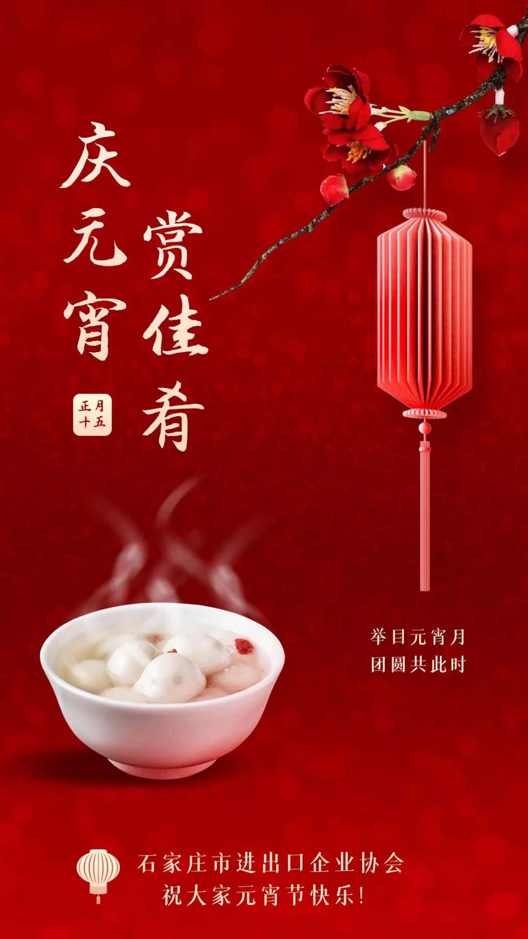 微信图片_20220217180305