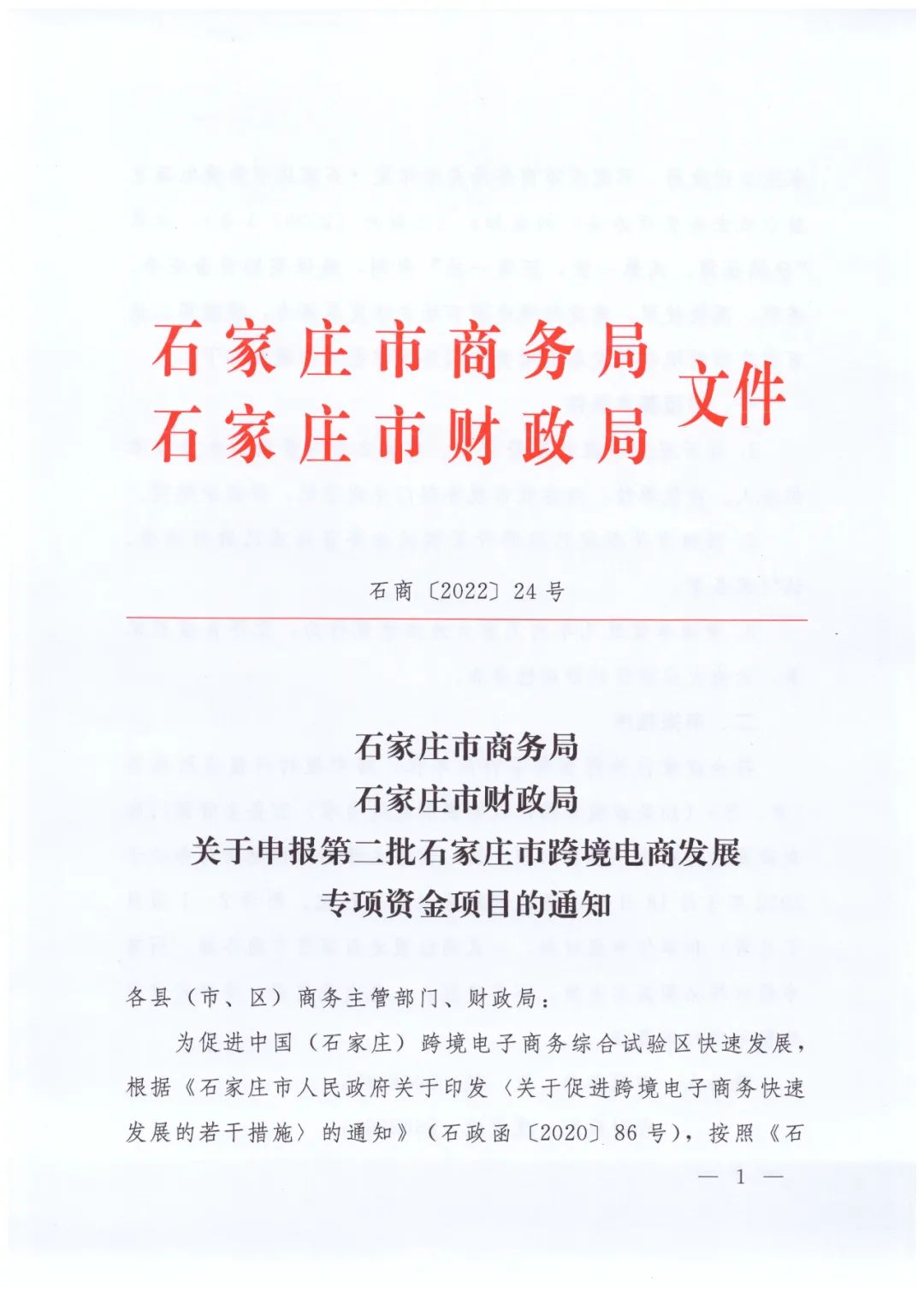 1