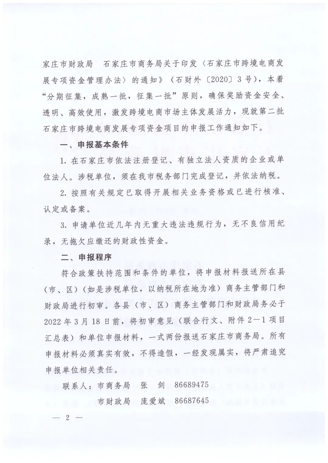 2